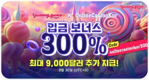 Yummygame 환영 보너스 onlinecasinokor300